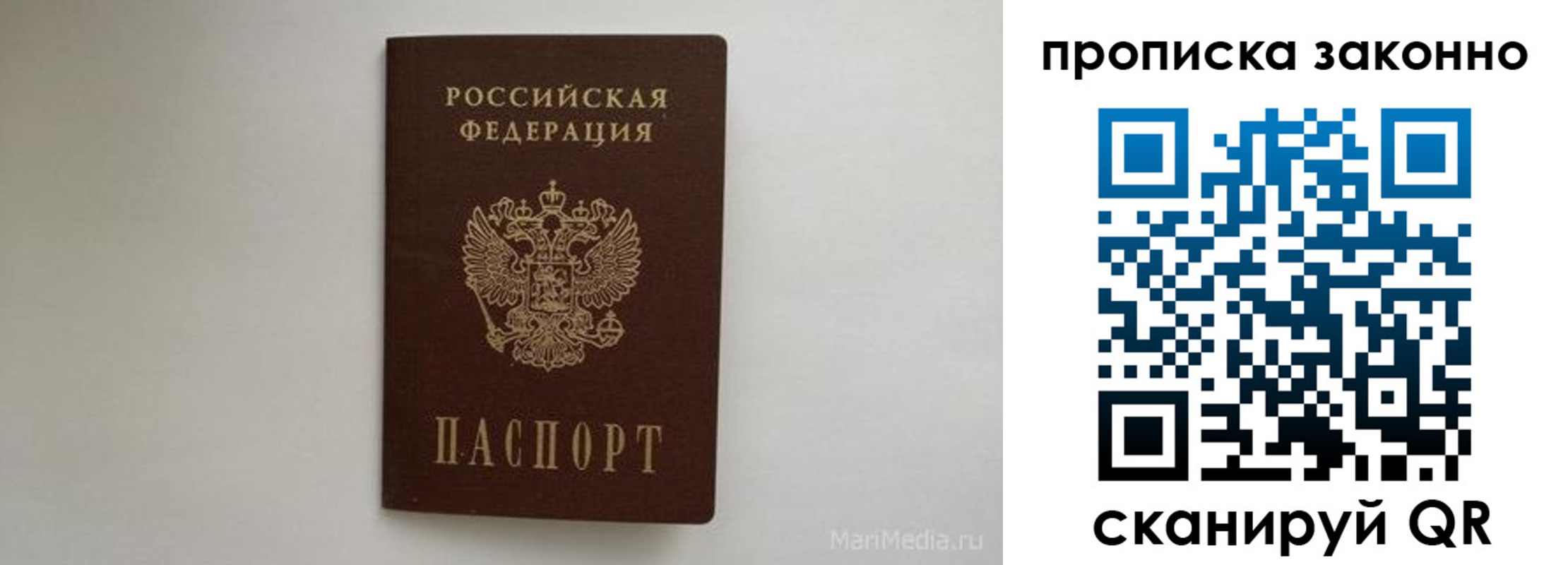прописка для кредита в Бутурлиновке