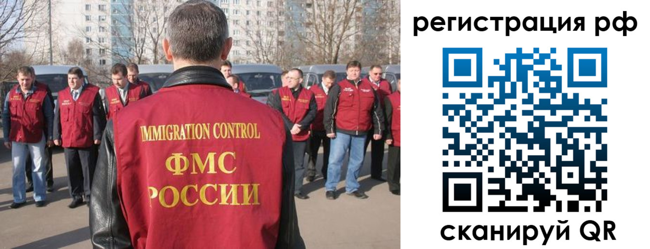 временная регистрация в Бутурлиновке