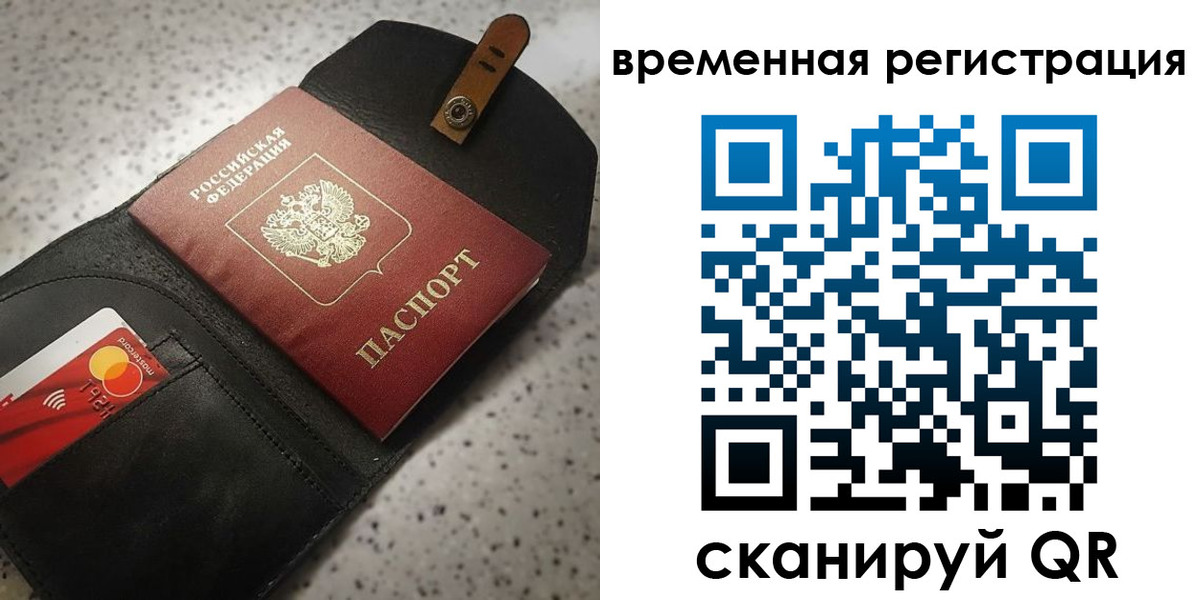 прописка для военкомата в Бутурлиновке
