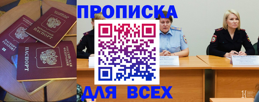 миграционный учет в Бутурлиновке