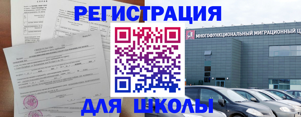 прописка поиск в Бутурлиновке