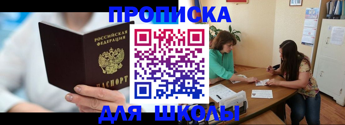прописка иностранных граждан в Бутурлиновке