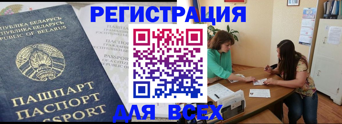 регистрация для дет. сада в Бутурлиновке